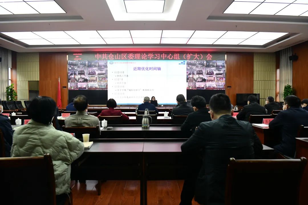仓山区全面开展新冠病毒感染“乙类乙管”防控政策培训