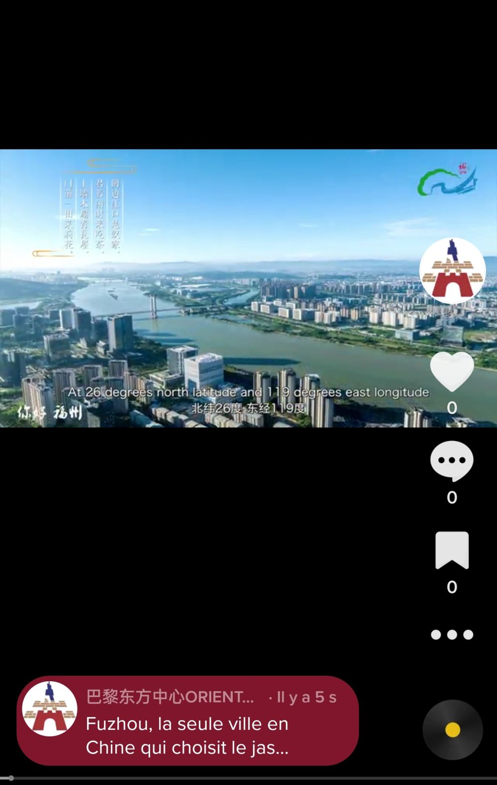 福州茉莉花茶“茗”声远扬 世界共品中国“春之味”