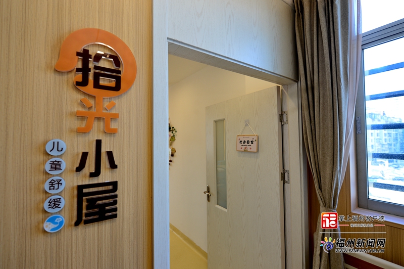 最佳线上百家乐娱乐场第一医院在全省率先开设儿童舒缓病房