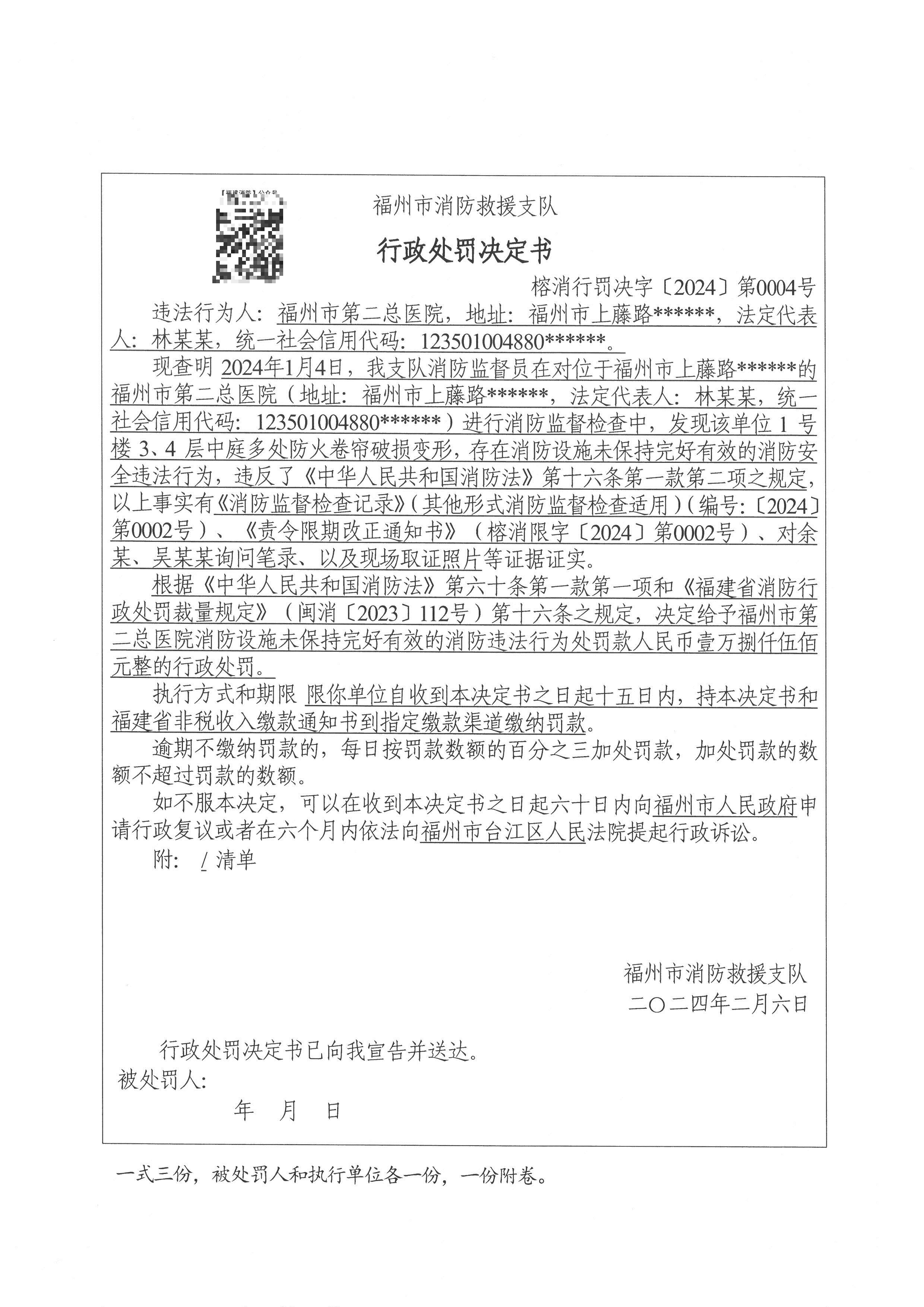 SKM_C22624020610140_proc.jpg