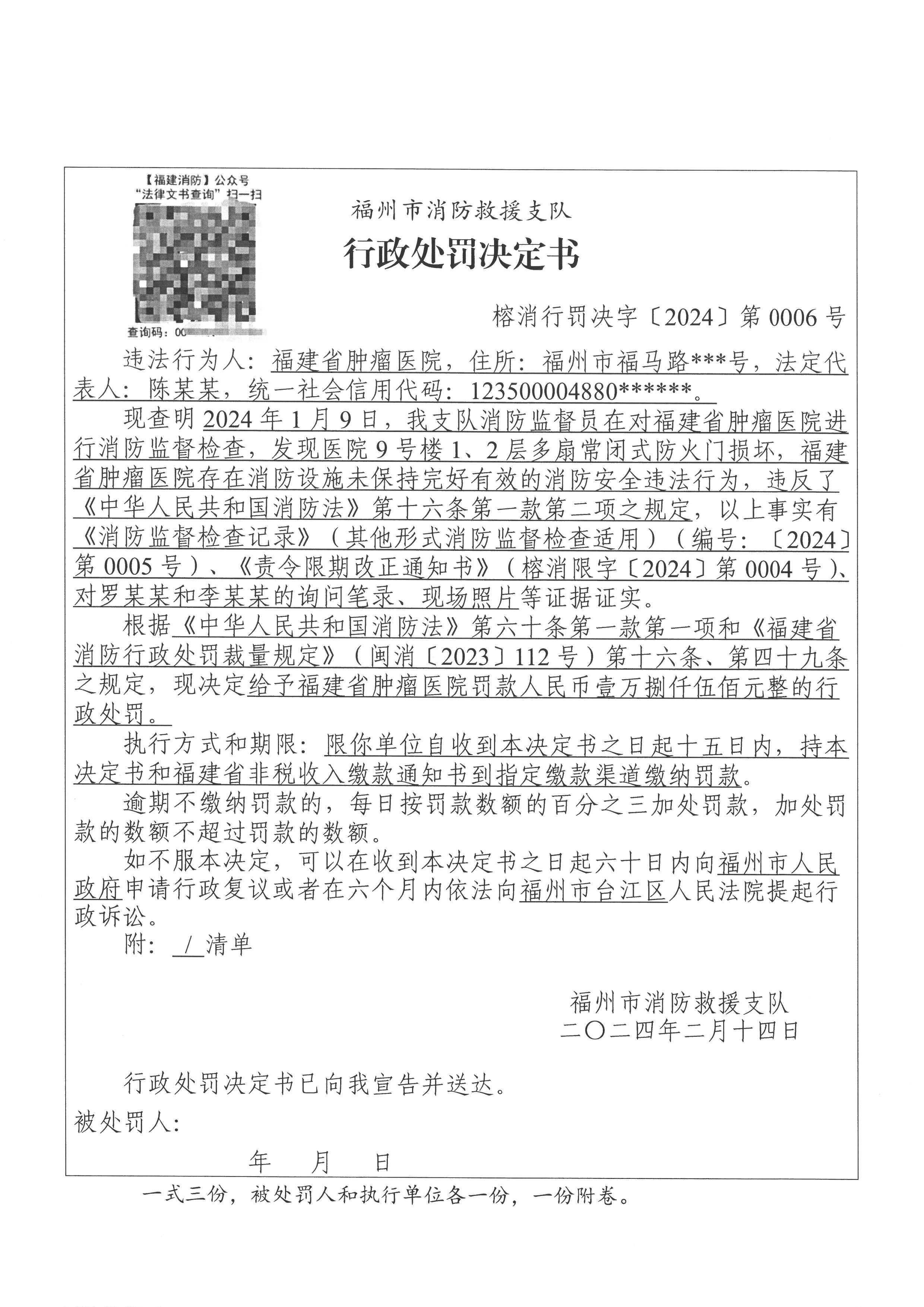 三公示.jpg