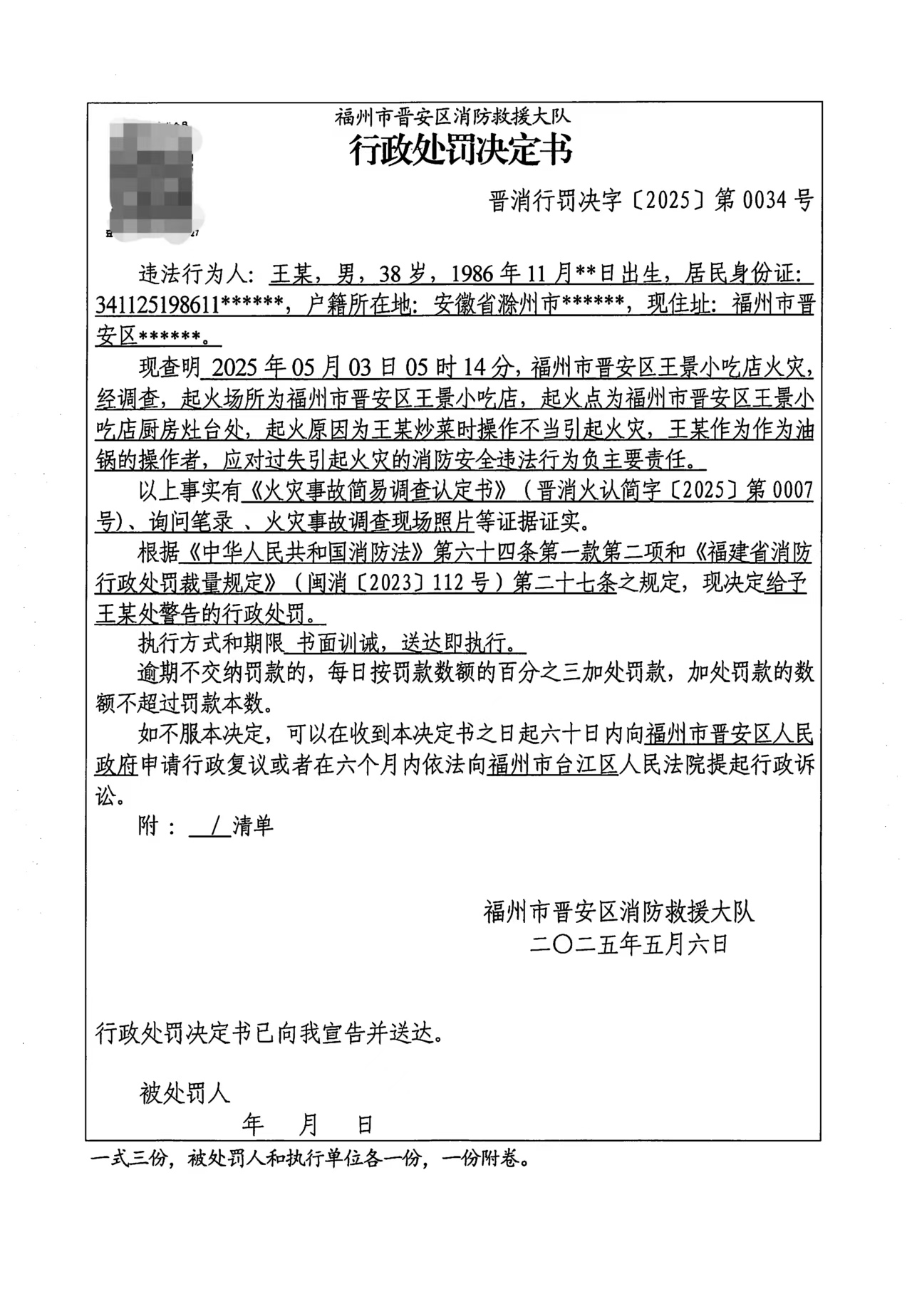 微信图片_20250506172026.jpg