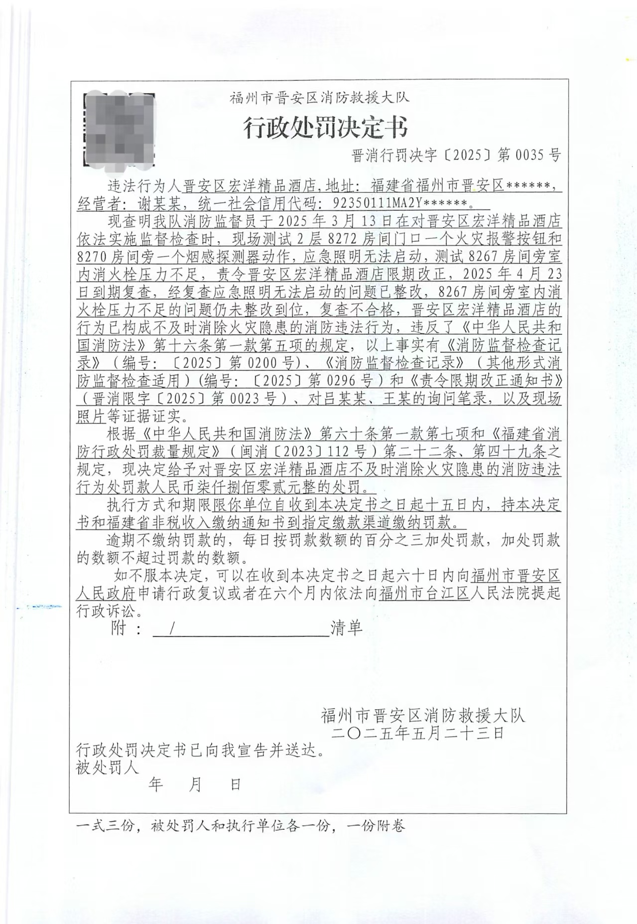 微信图片_20250523171952.jpg