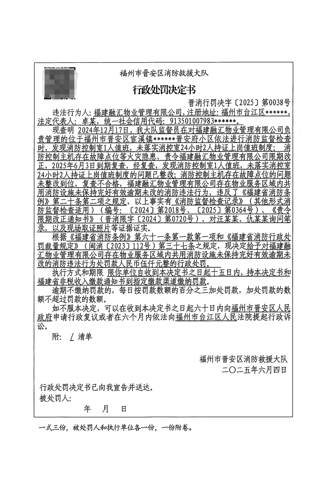 微信图片_20250604174157.jpg