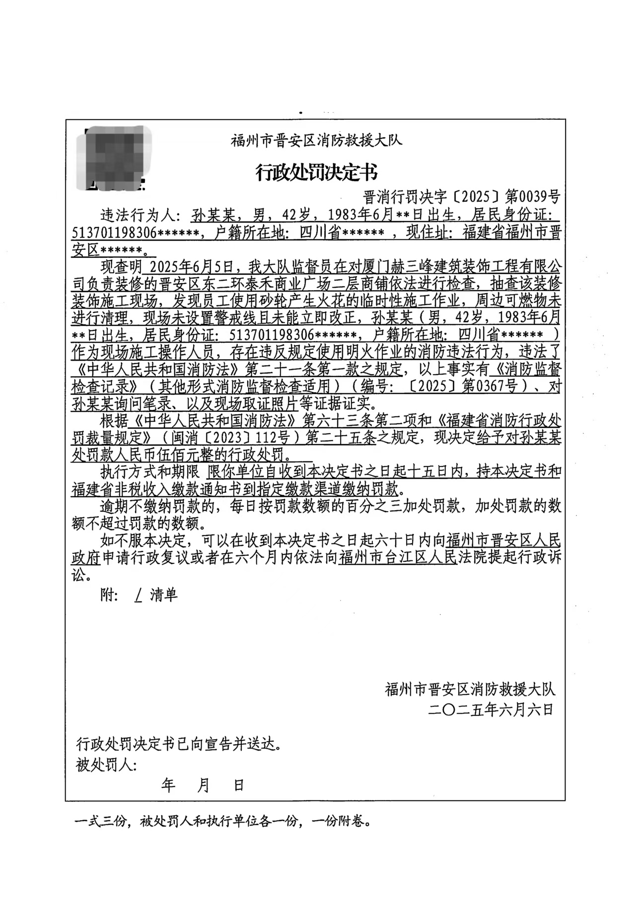 微信图片_20250606173012.jpg