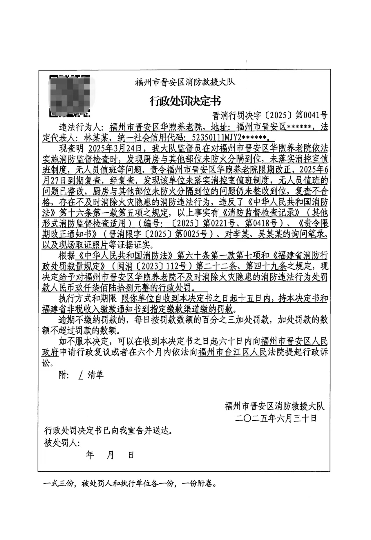 微信图片_202506301751191.jpg