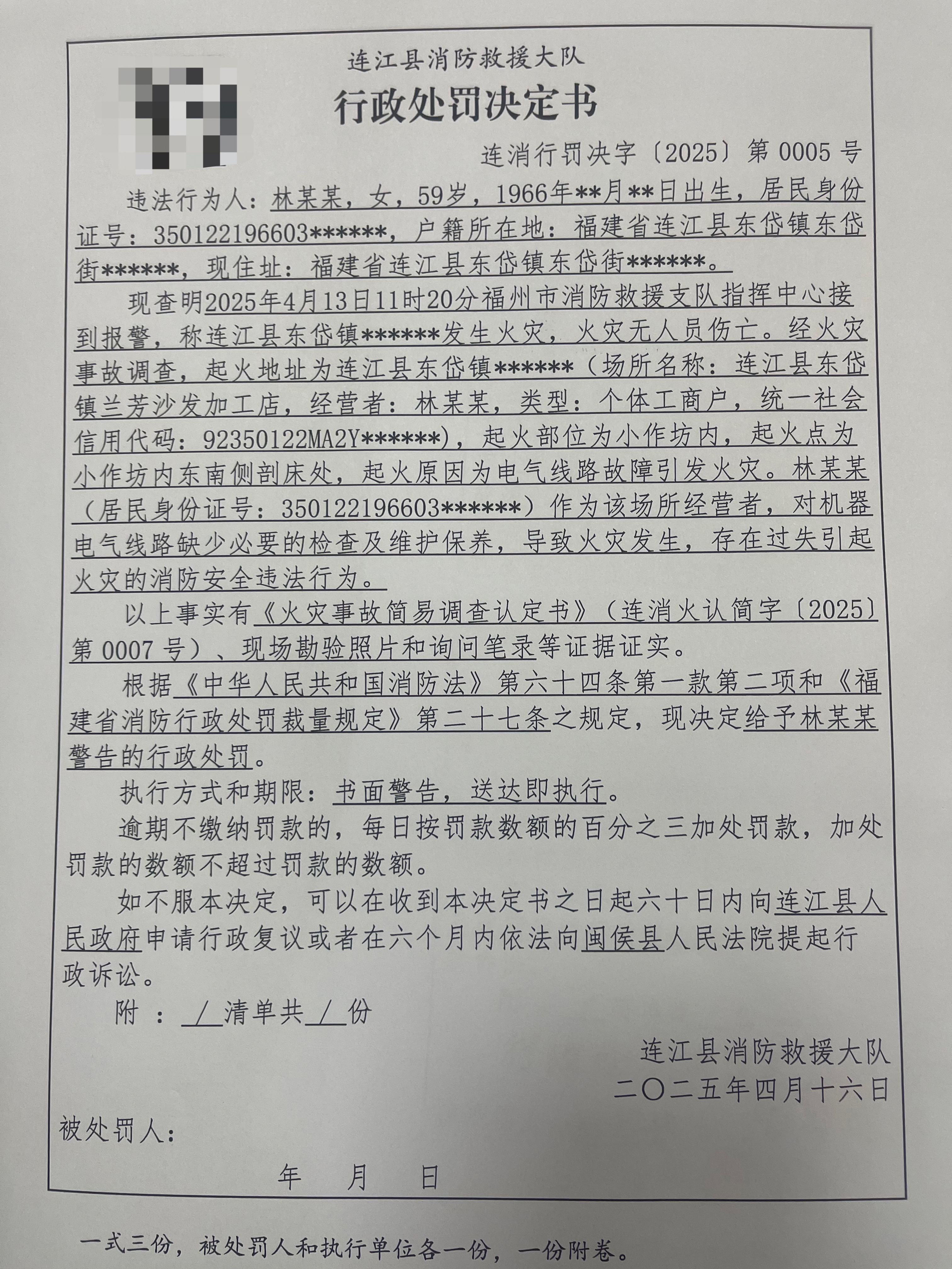 微信图片_20250416173728.jpg