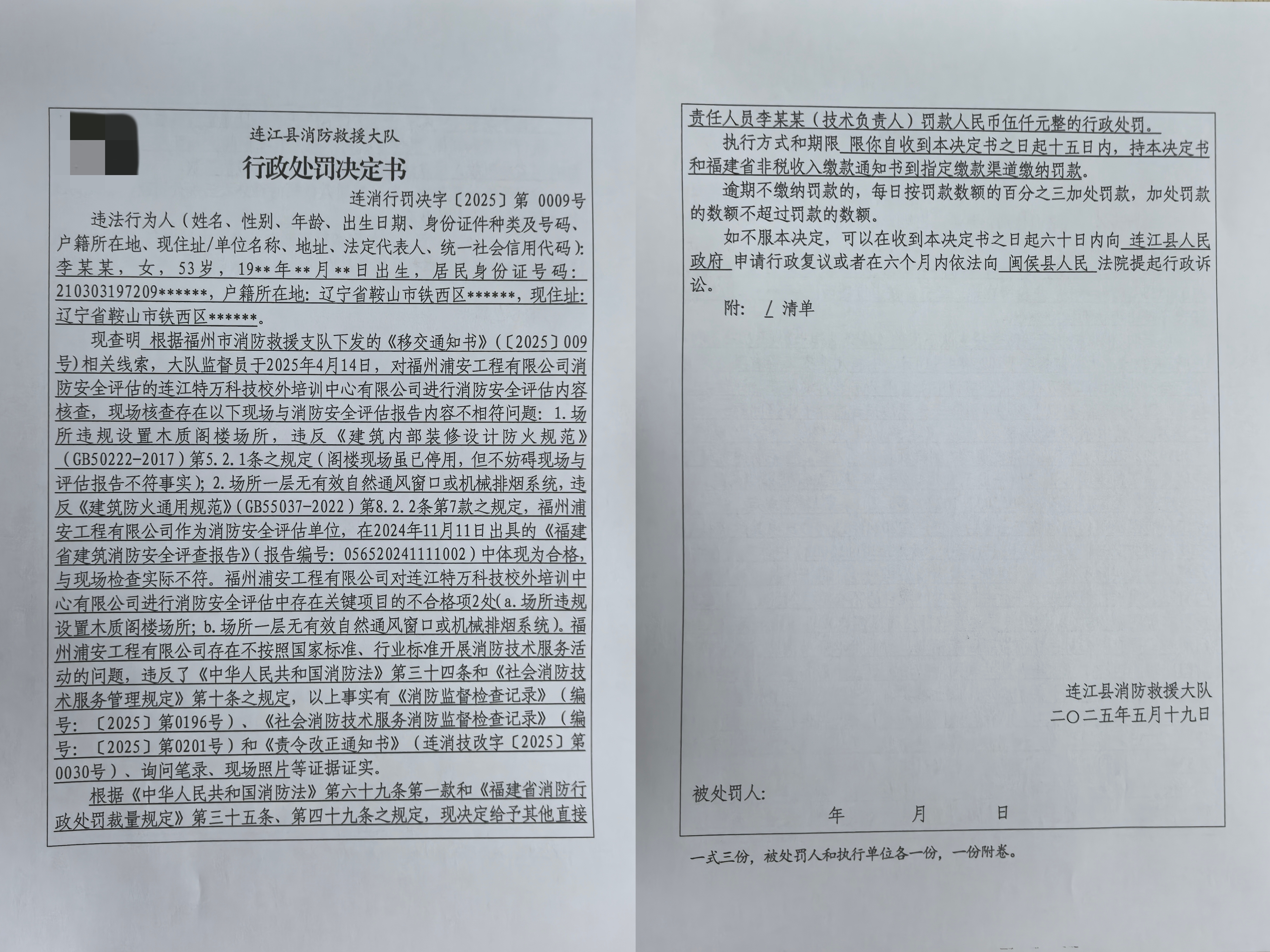 微信图片_20250519185030.jpg
