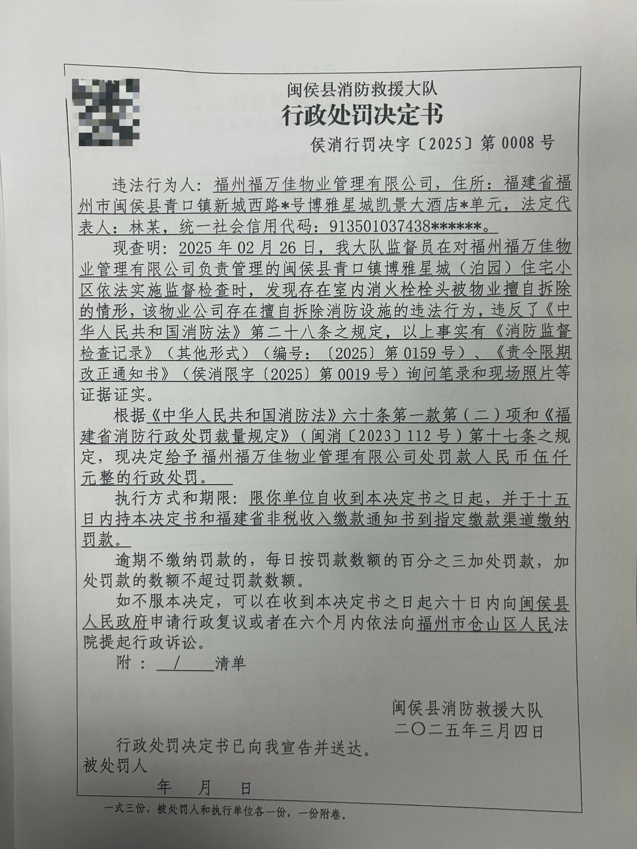 A4B2C50F90D196F541DE0842A679FEE2.png