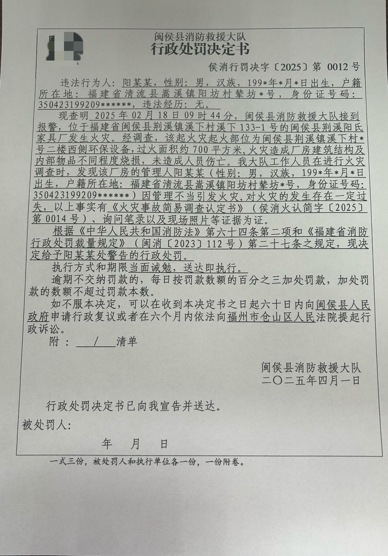 85AEFE9F607DF71539BDC1AC81788111.png