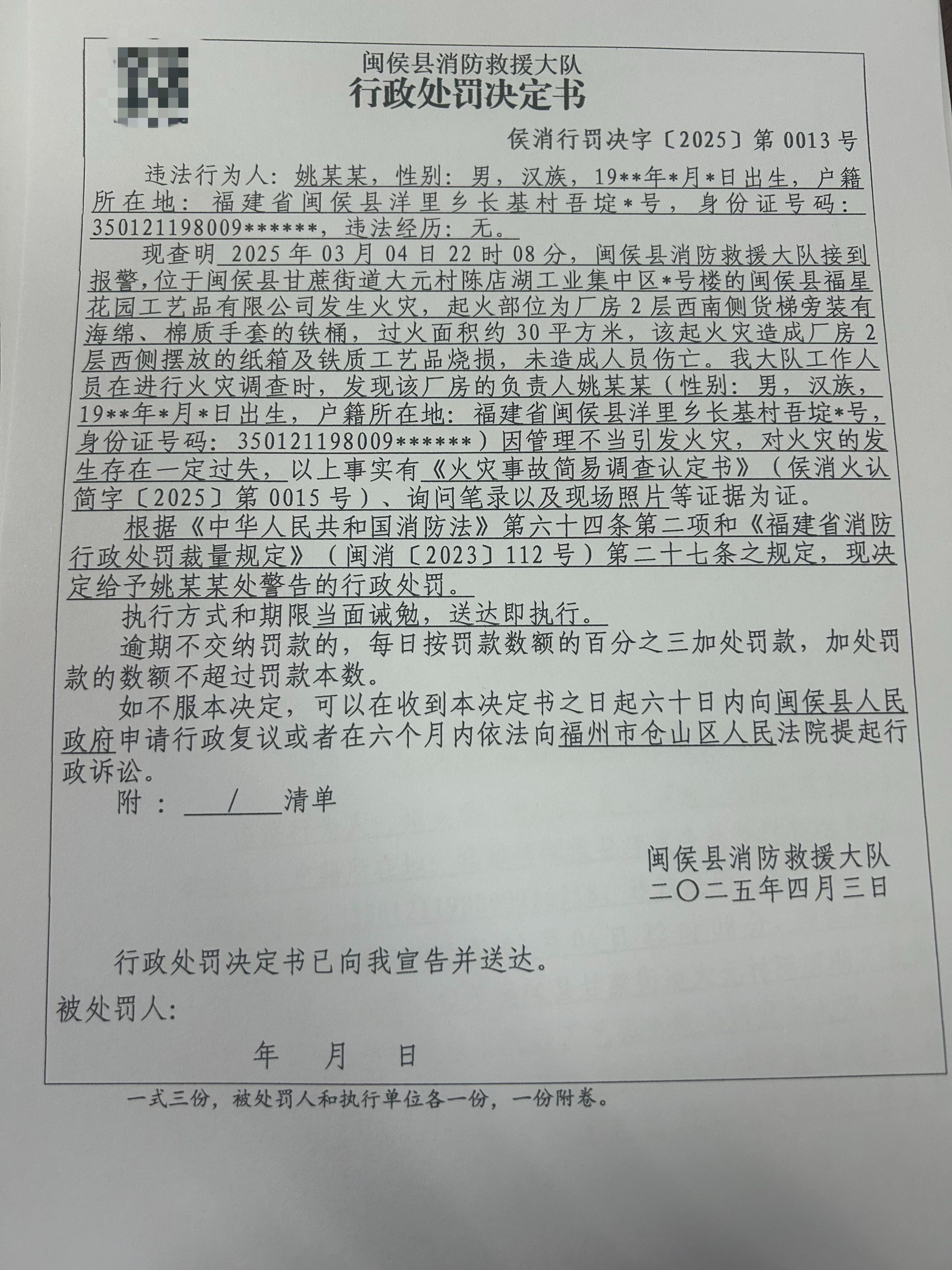 78F331AE104A5014AA84C951D3A46FD3.png