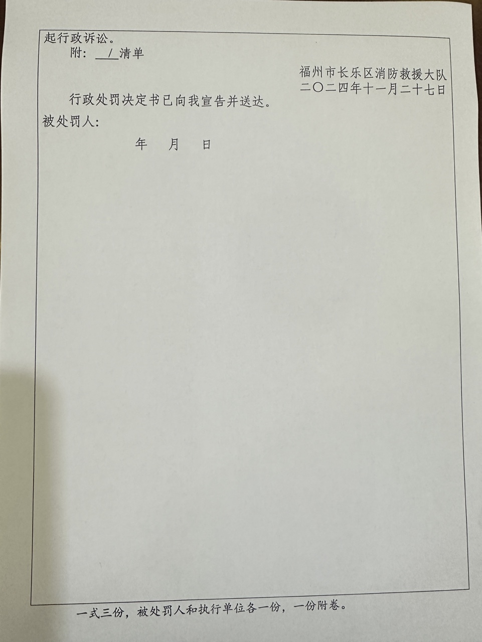 梁2.JPG