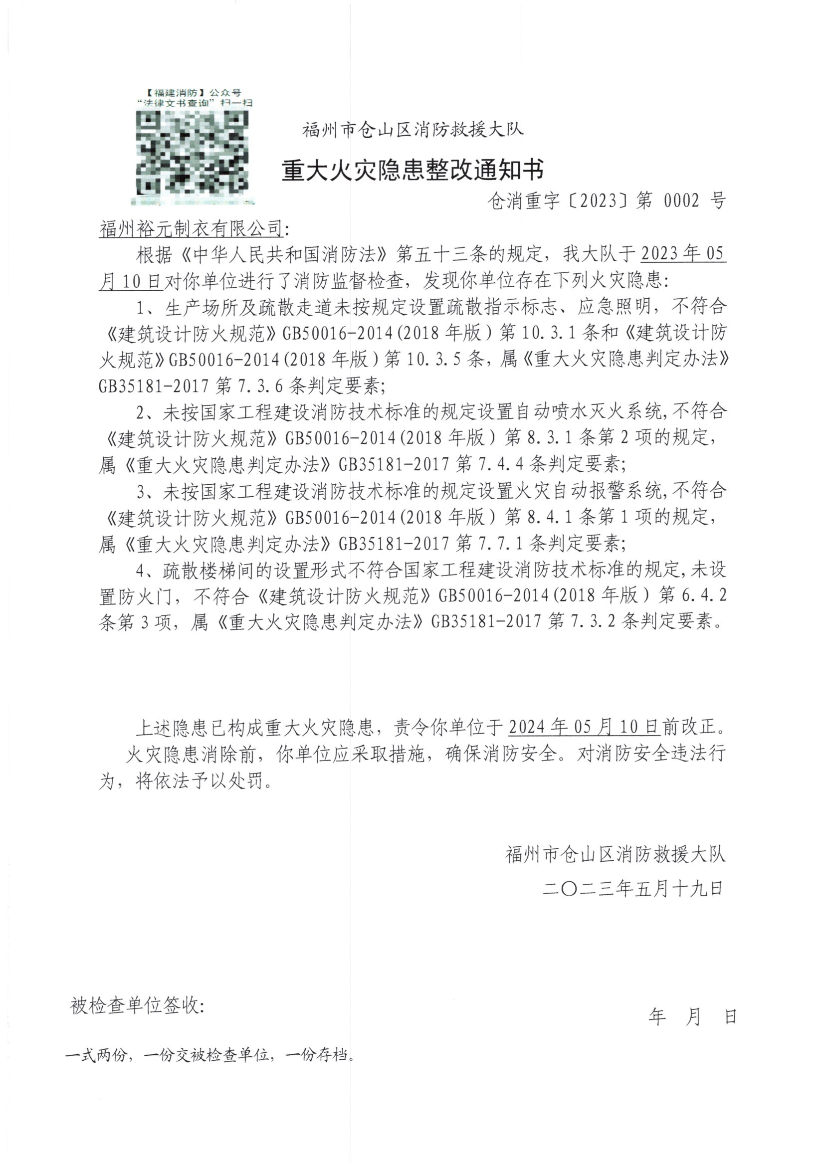 三公示.jpg