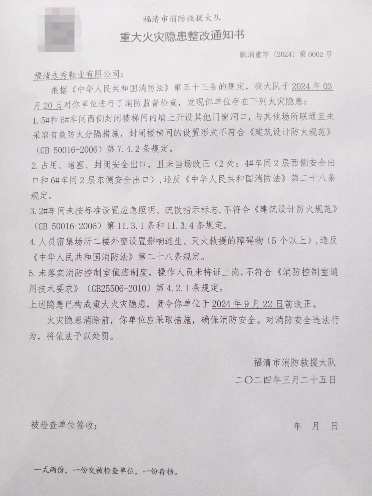 永秀.jpg