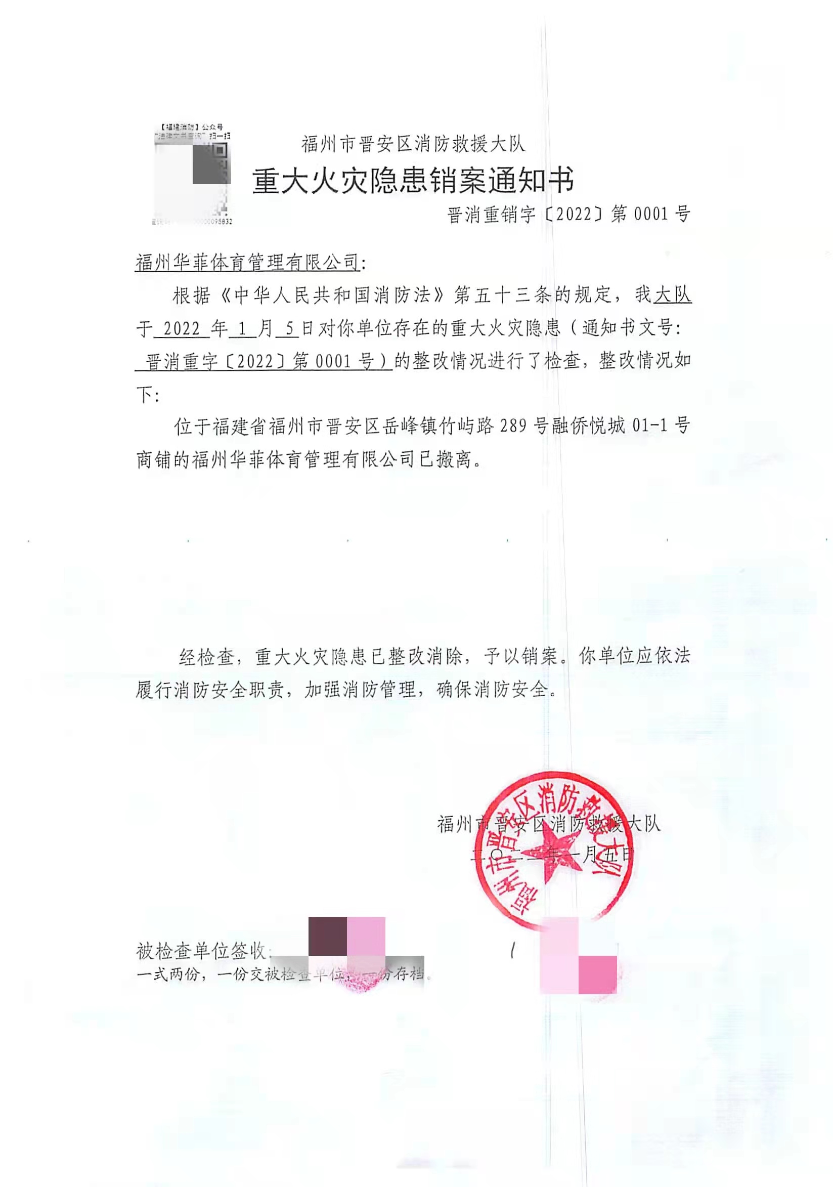 华非.jpg