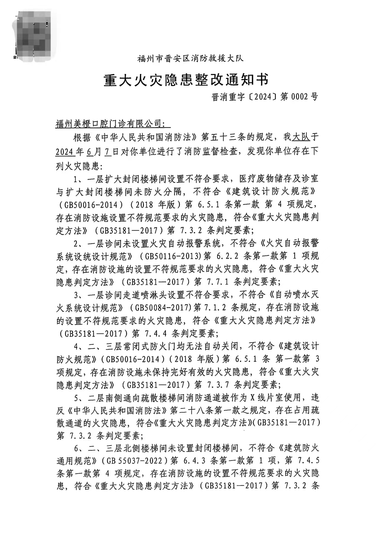微信图片_20240614183708.jpg