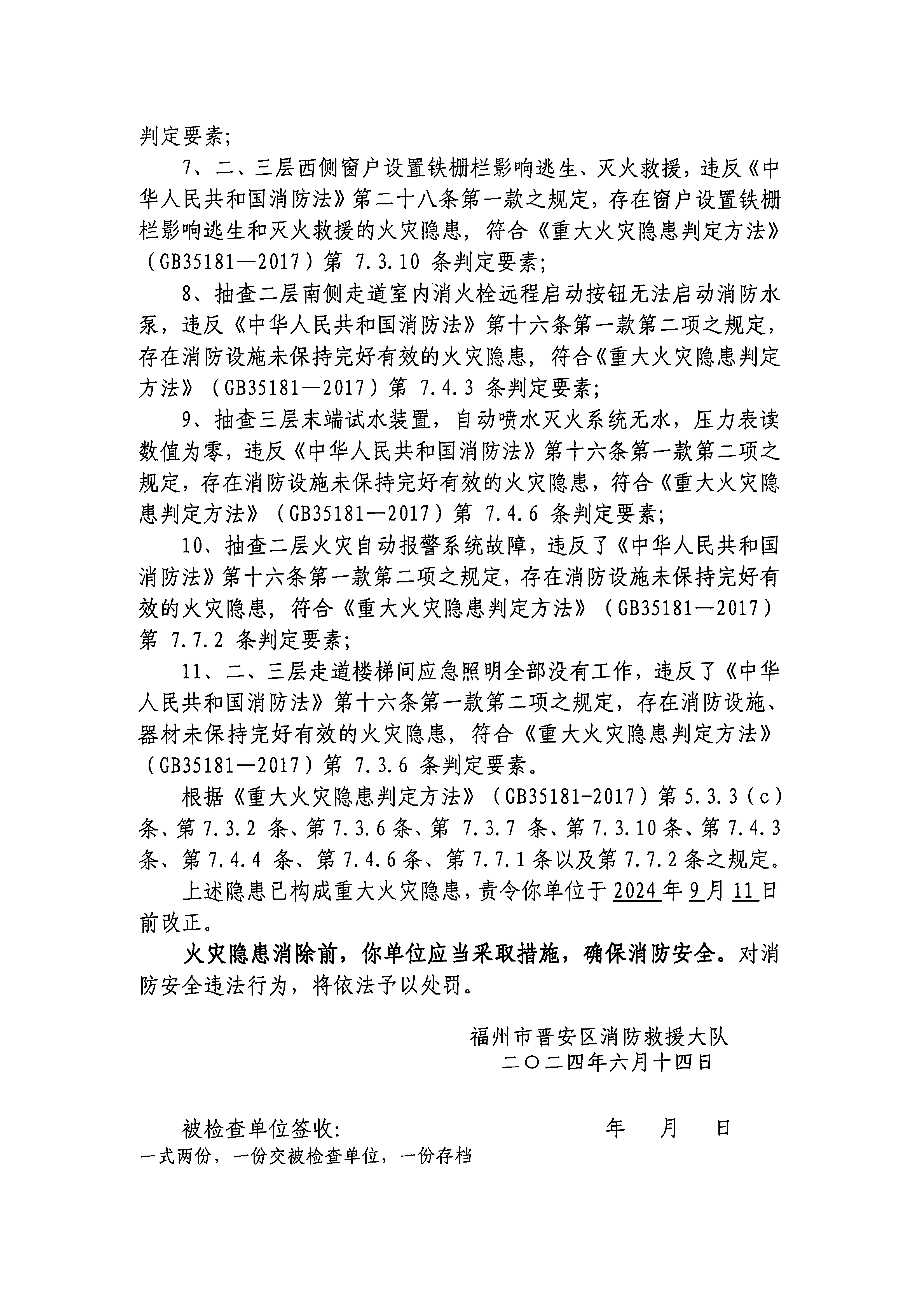 微信图片_20240614183719.jpg