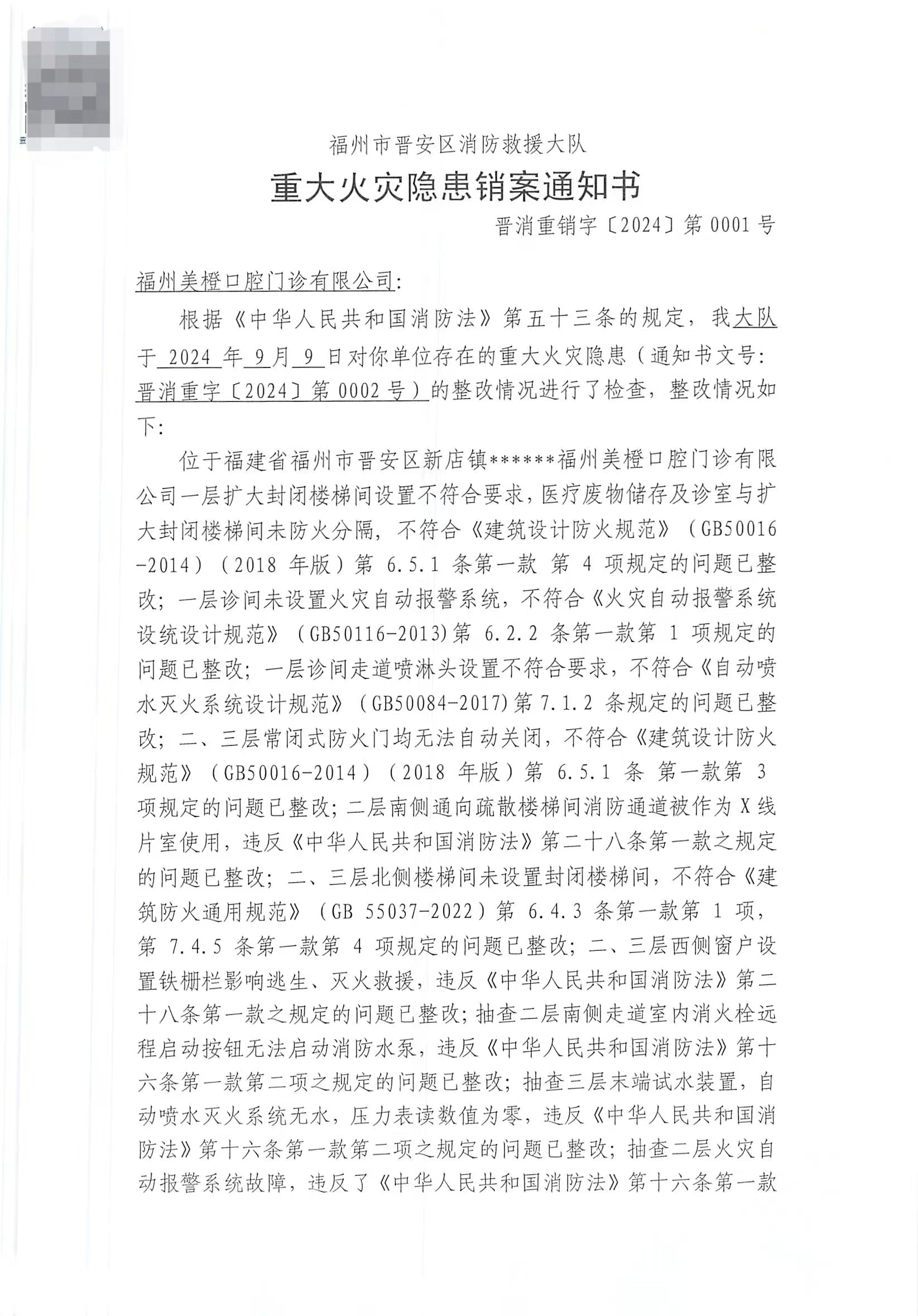 微信图片_20240911104541.jpg