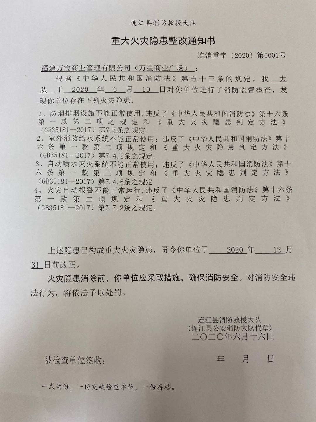 微信图片_20200618152844.jpg