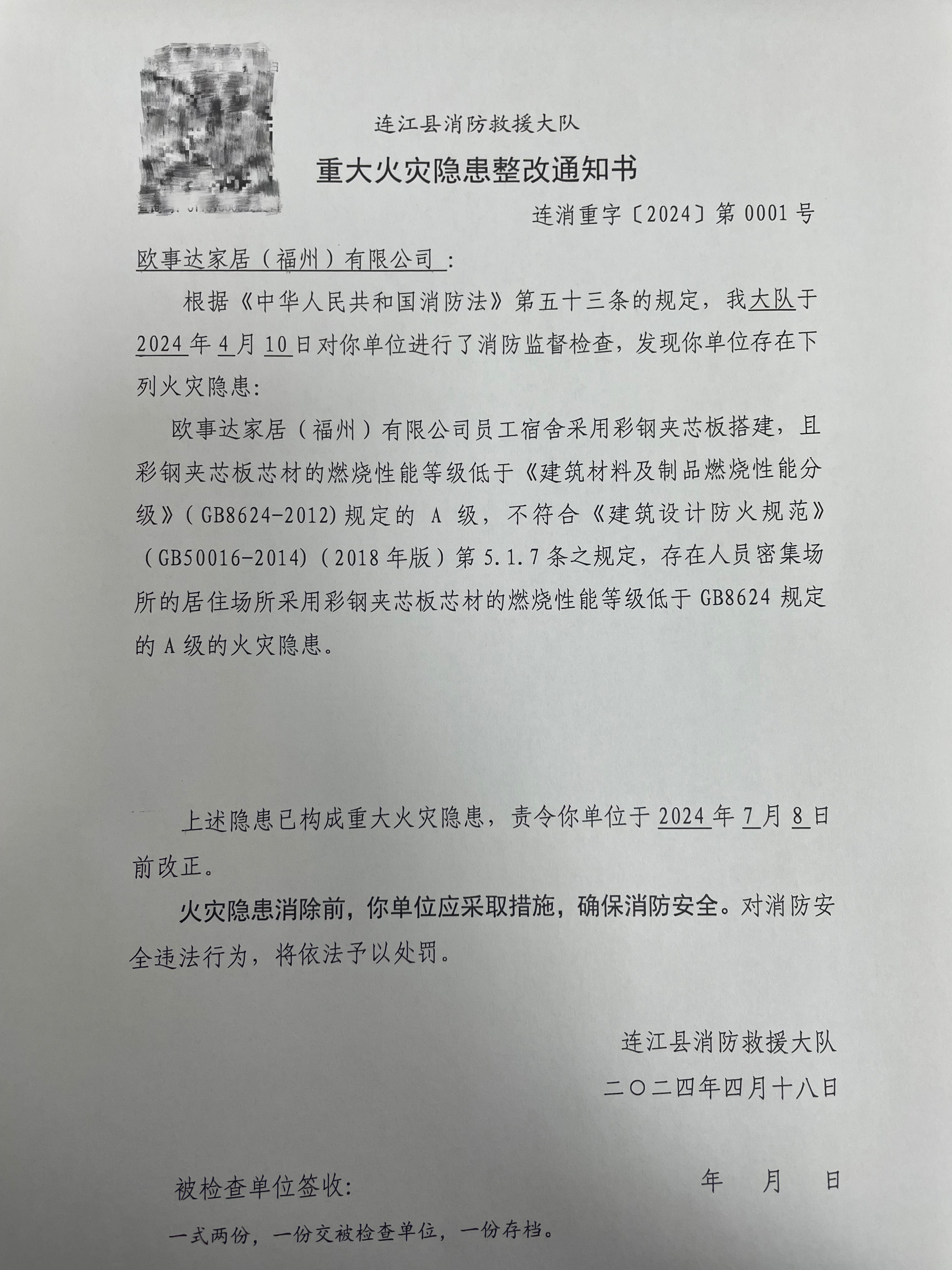 QQ图片20240418105719.jpg