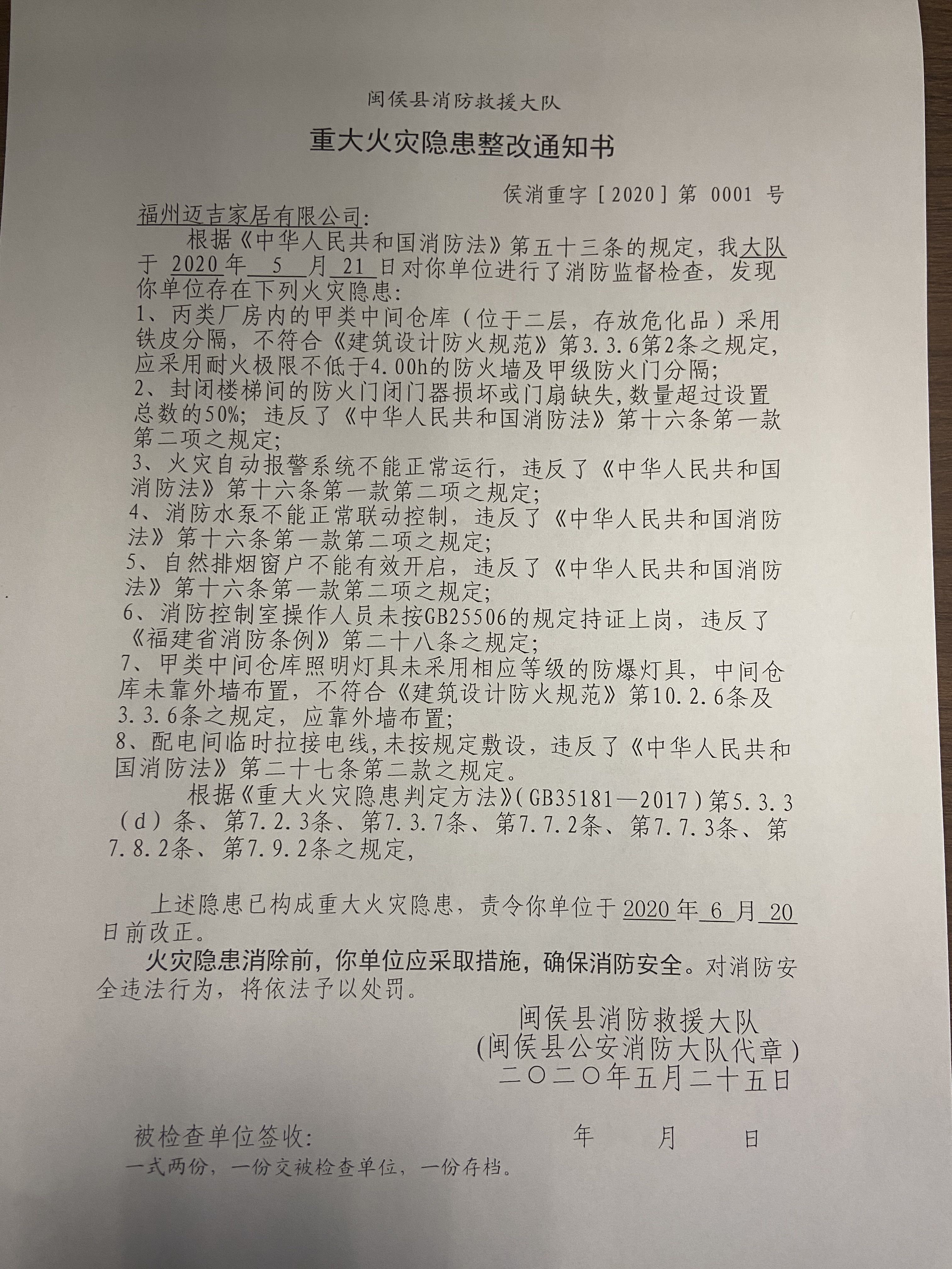 重大.jpg