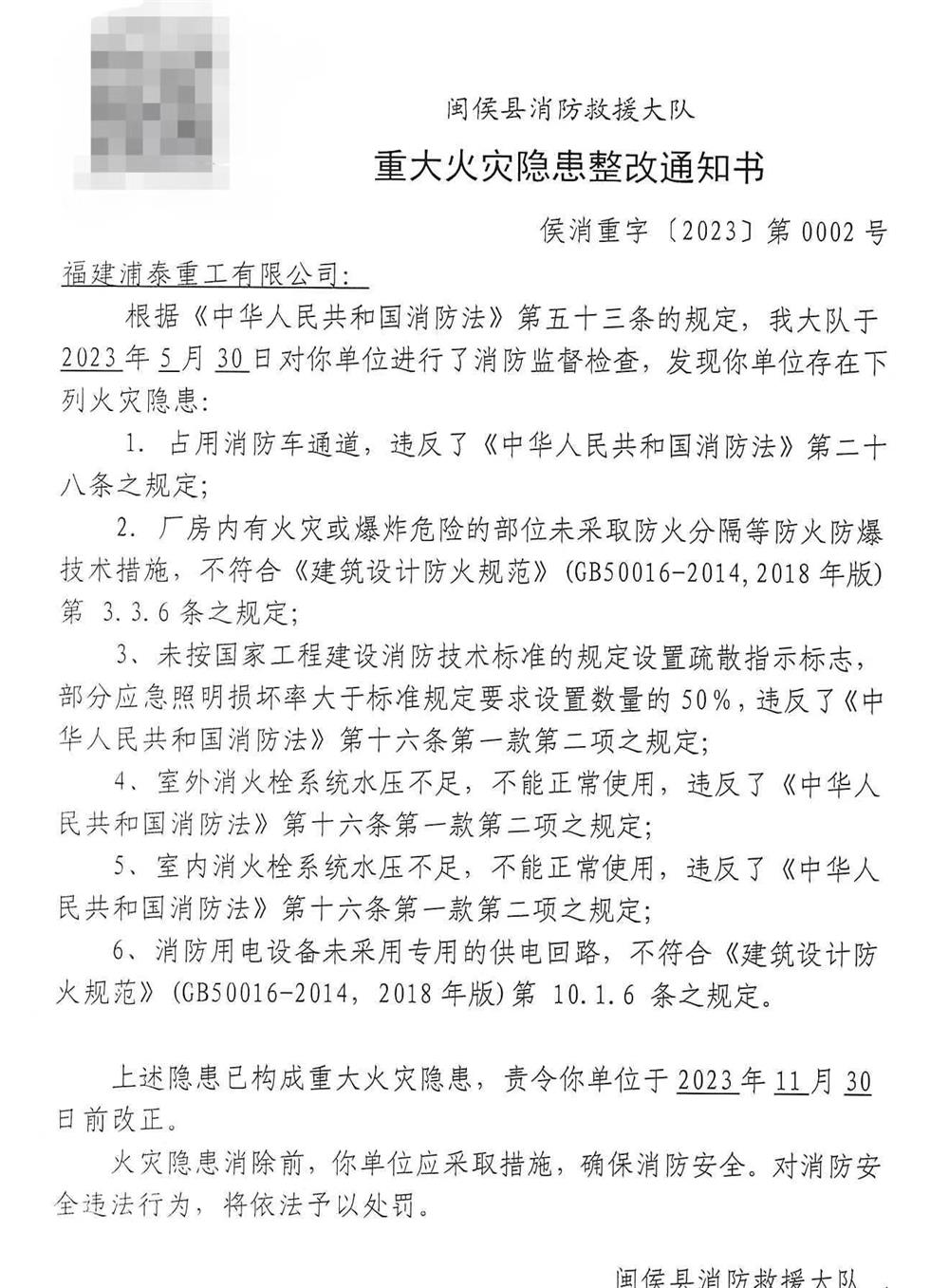 0002_看图王.jpg