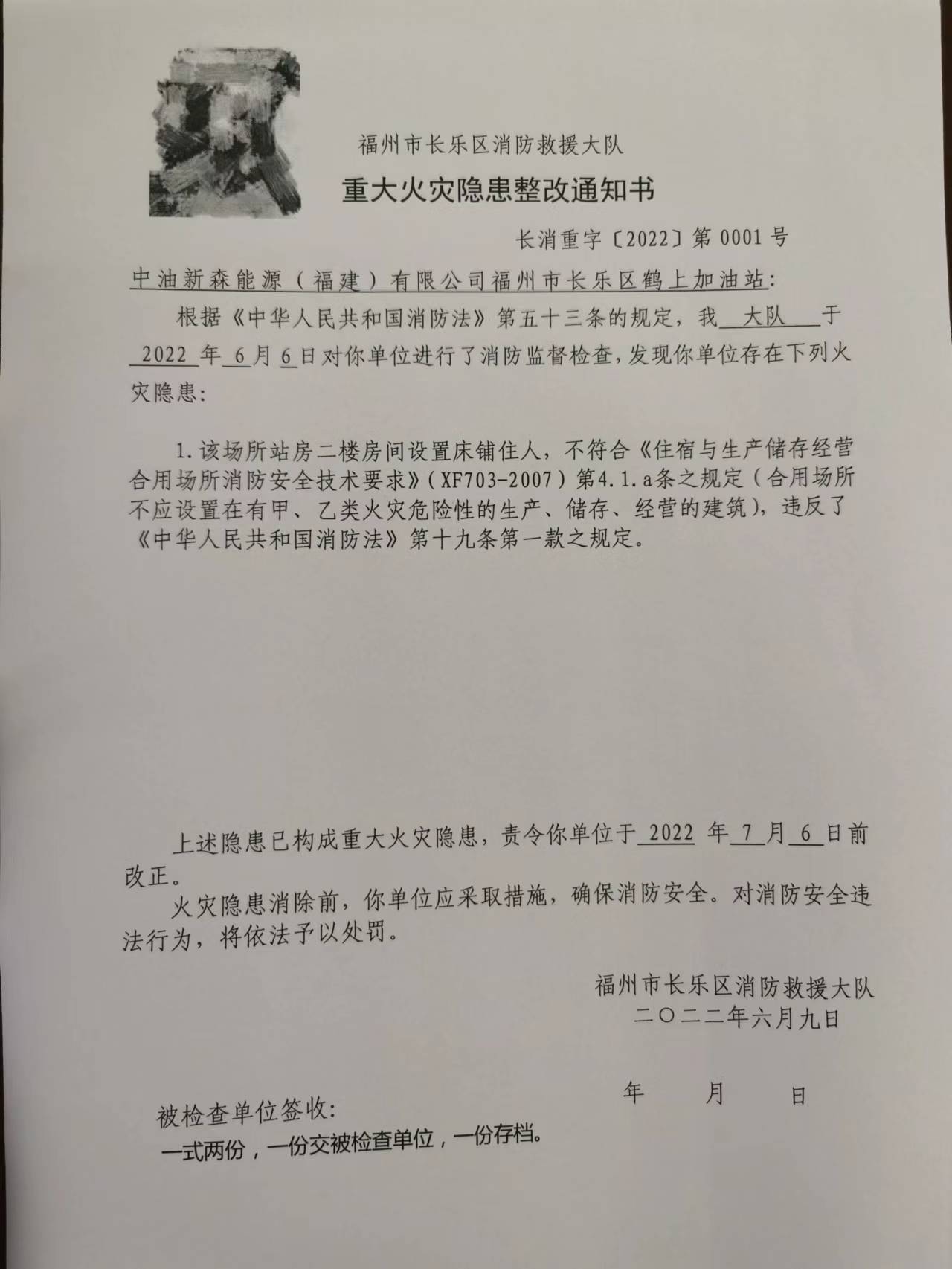 重大.jpg
