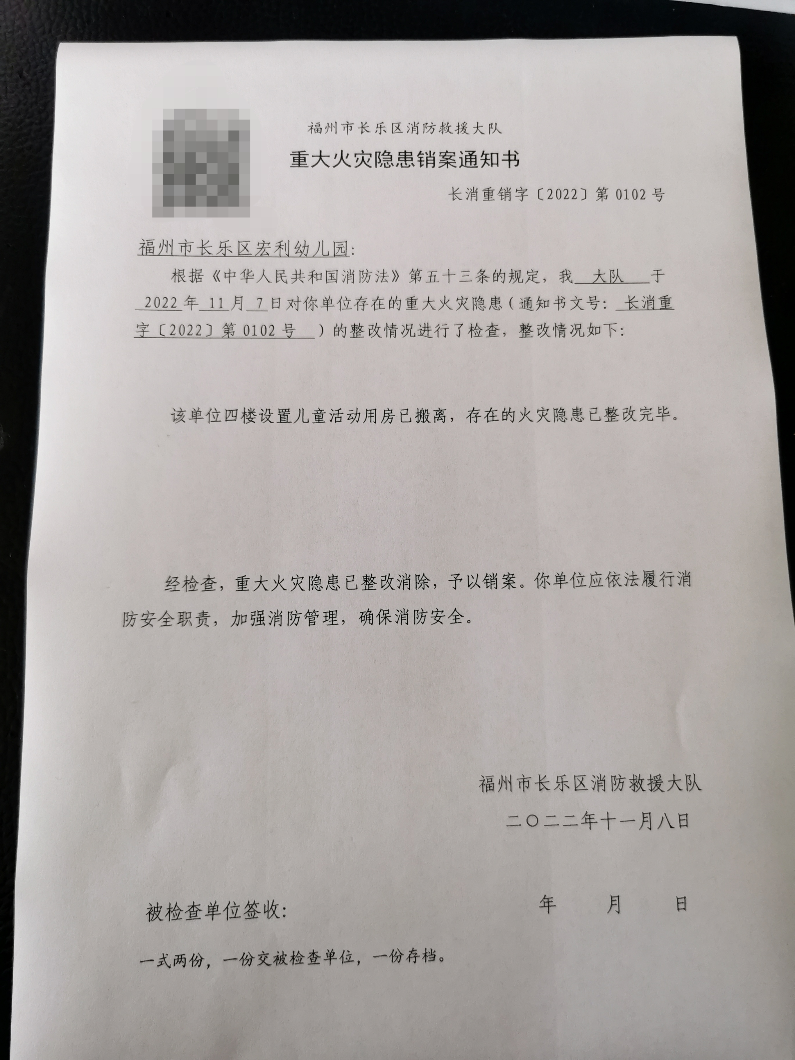 销案.jpg