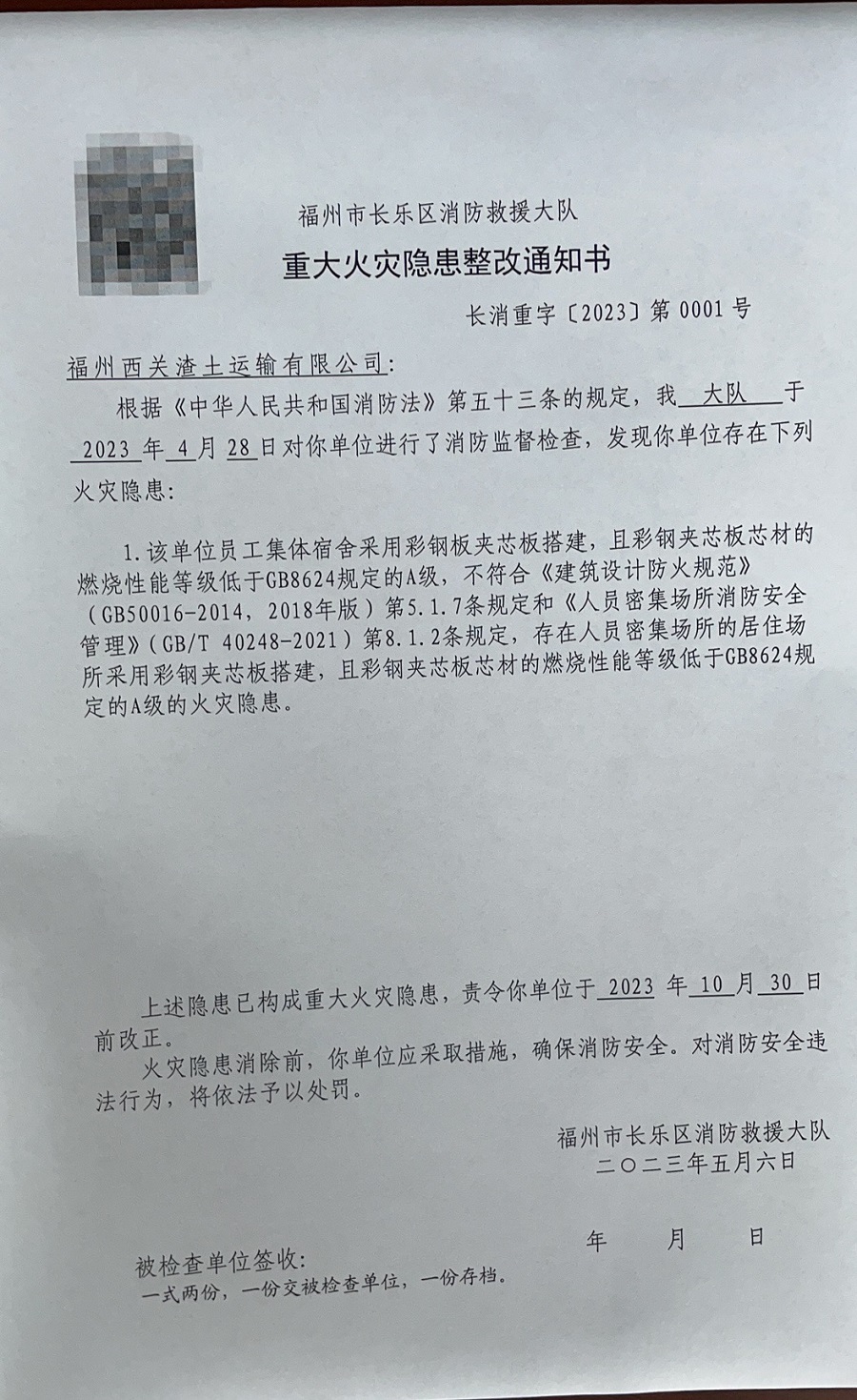 重微信图片_20230506162255.jpg