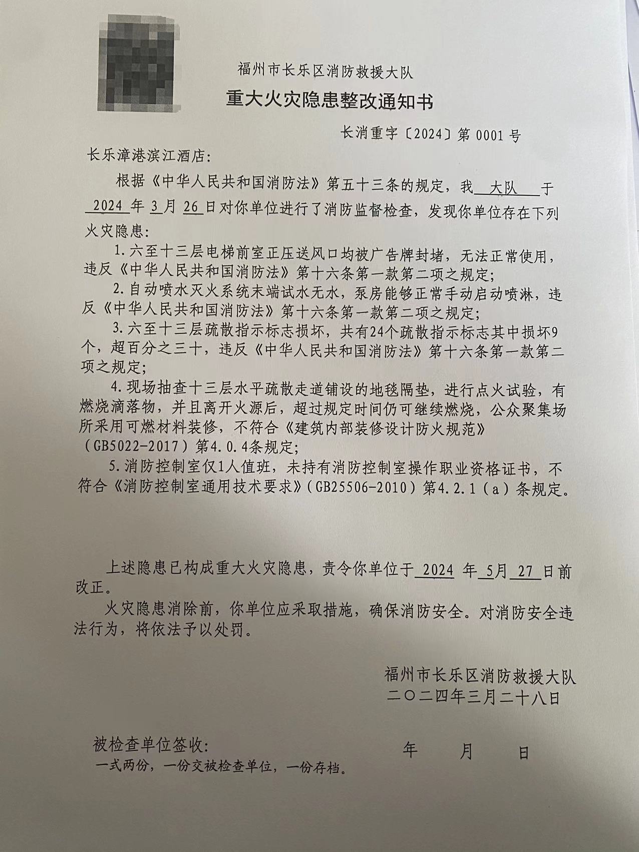 微信图片_20240328111021.jpg