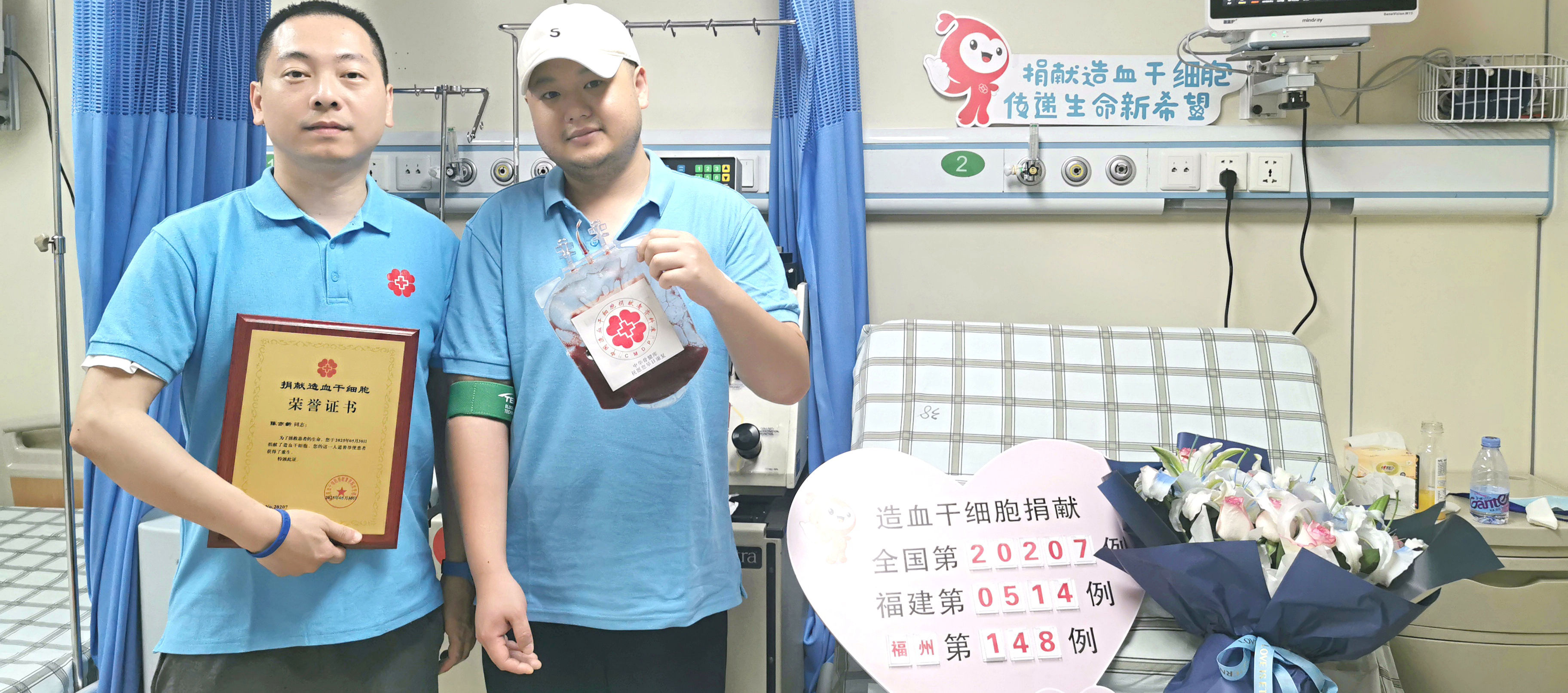 爱心相髓+生命教育｜咖啡店店长和工程预算员完成生命接力