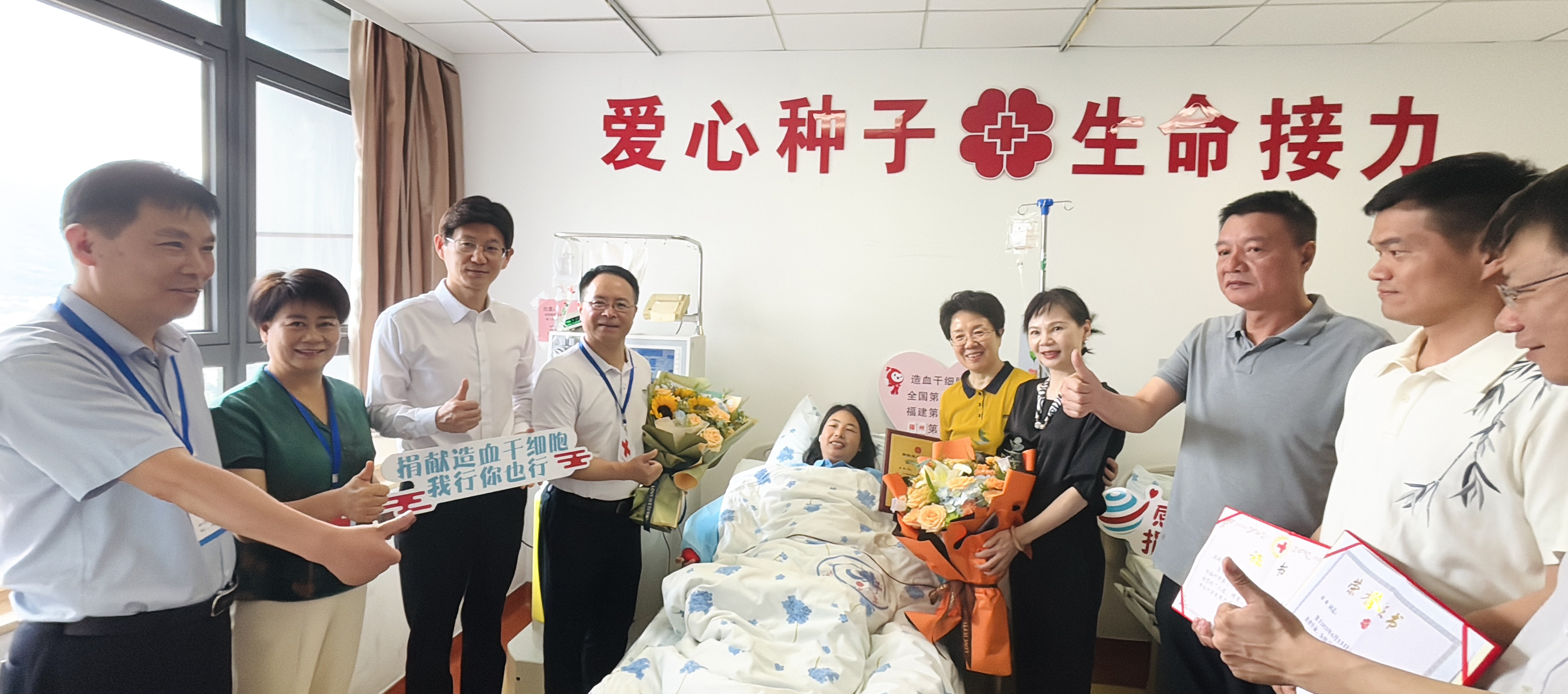 爱心相髓+生命教育｜“00后”党员医生和长乐女交警先后捐献造血干细胞，为陌生血液病患者的生命护航