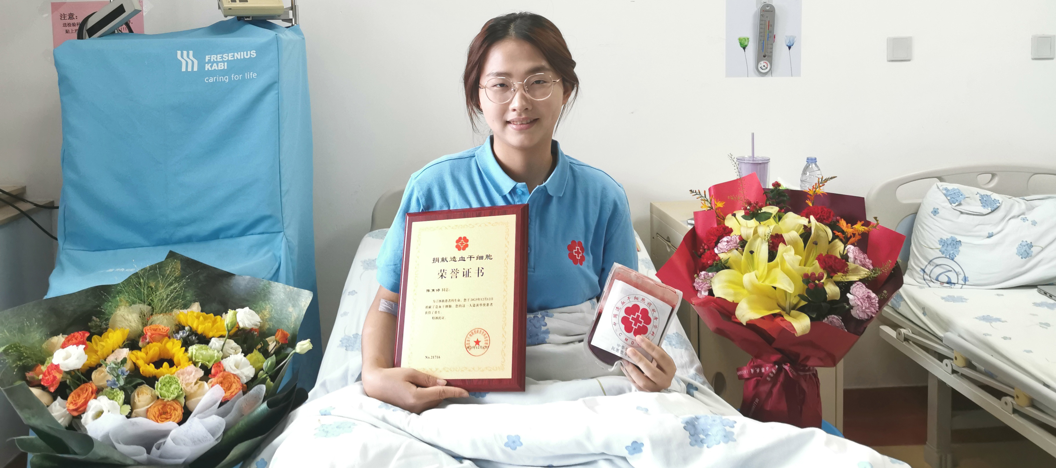 爱心相髓+生命教育｜从“被照亮”到“成为光”——“00后”师大研究生为血液病少年点亮生命希望