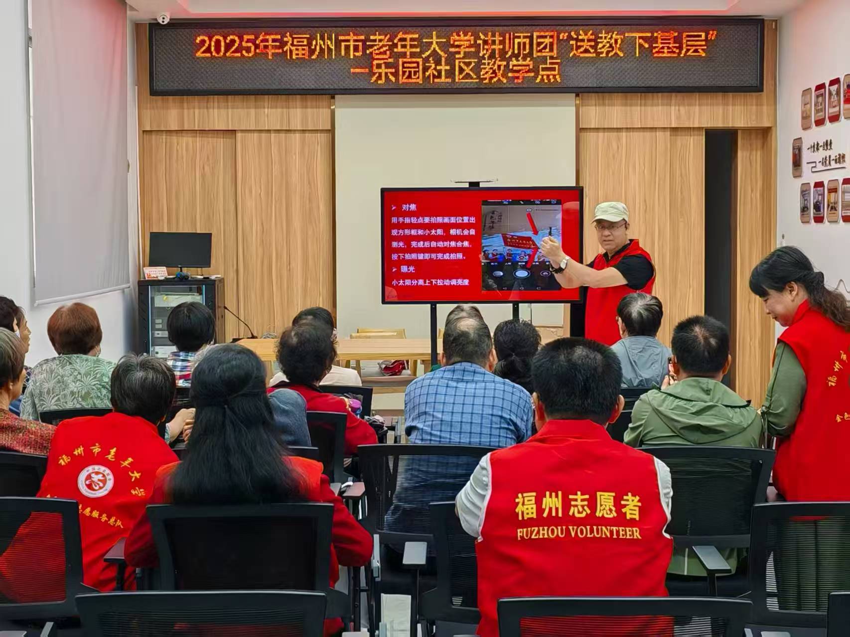 2025年上半年“送教下基层”活动圆满结束