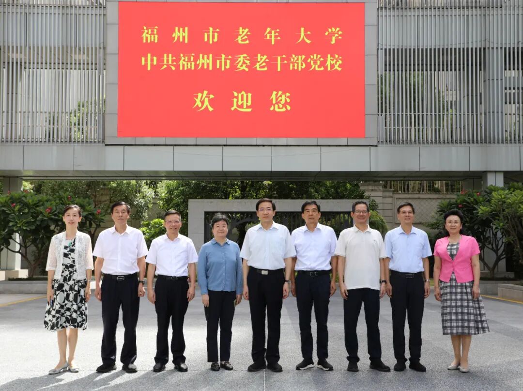 省政协莅临百家乐赌场老年大学开展老年教育重点提案调研