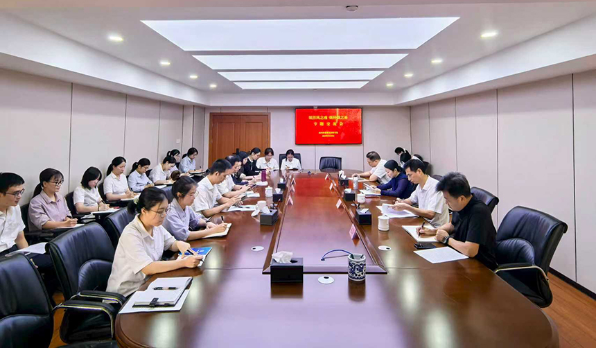 福州仲裁委秘书处组织召开“筑作风之魂 强仲裁之基”专题交流会