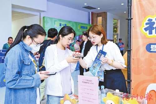 福品荟萃惠英才 青榕勃兴创未来