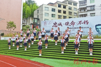 四地英烈精神传承联合行动闽清专场举行
