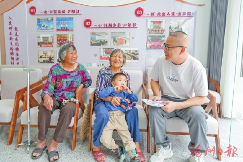 乡村 乡村